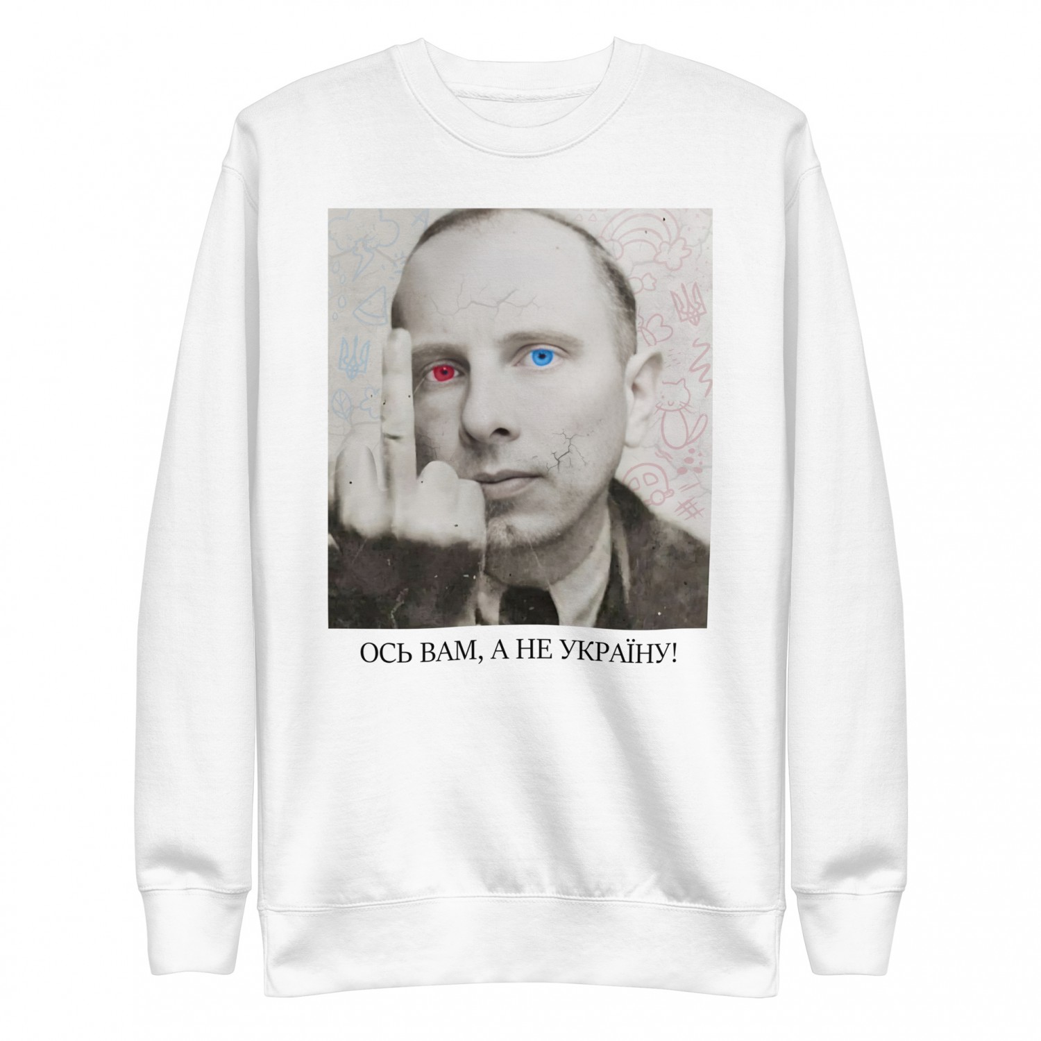 Sweatshirt of Stepan Bandera